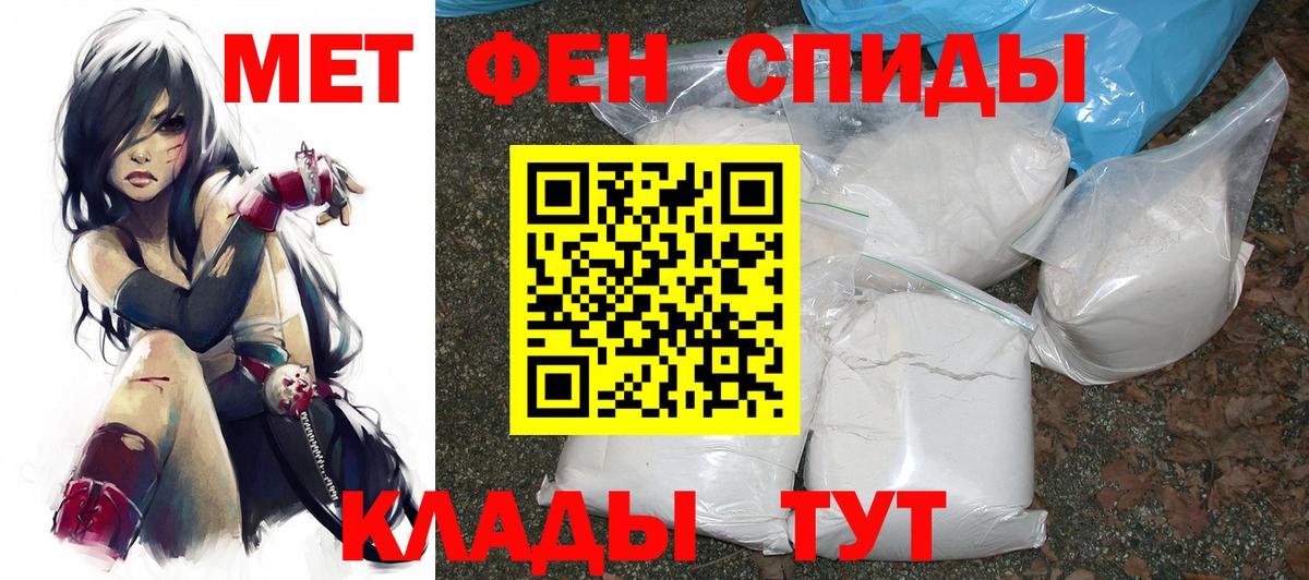 Черняховск  Амфетамин 97%  Amphetamine  Вход с VPN 