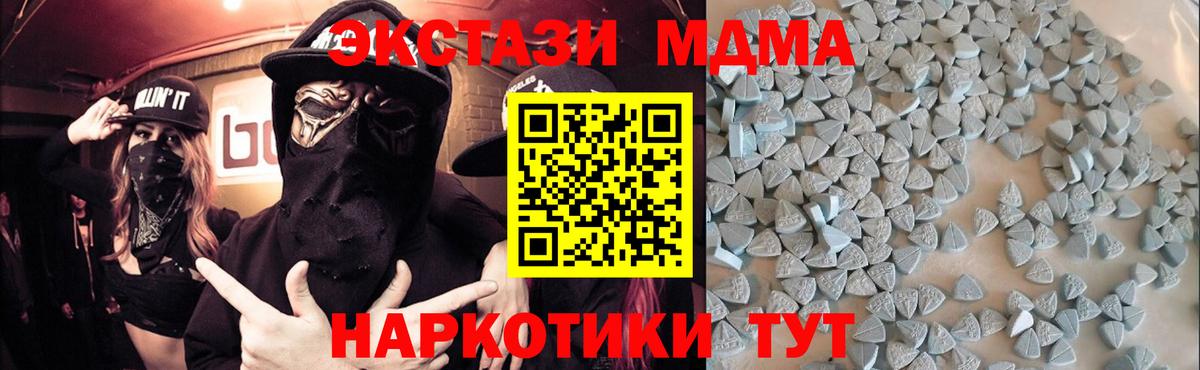ЭКСТАЗИ диски Черняховск
