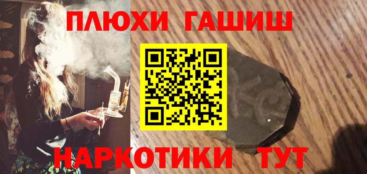 ГАШ  ГАШИШ ice o lator  Вход с VPN  как найти   ГАШ ice o lator  Черняховск 