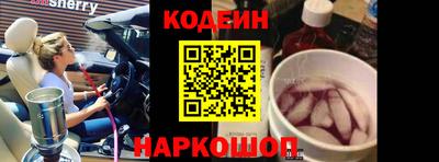 альфа пвп Краснокаменск