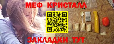 mdpv Комсомольск-на-Амуре