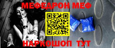 кокаин премиум Краснознаменск