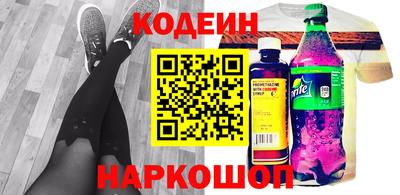 COCAINE Коммунар