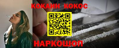 COCAINE Коммунар