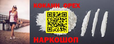 COCAINE Коммунар