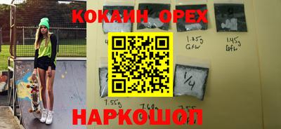альфа пвп Краснокаменск