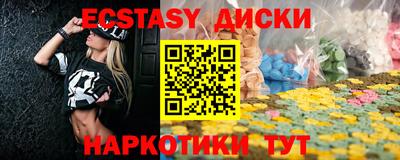 кокаин премиум Краснознаменск