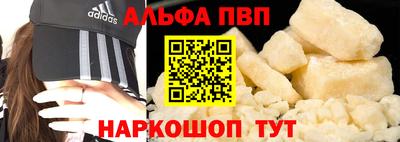 mdpv Комсомольск-на-Амуре