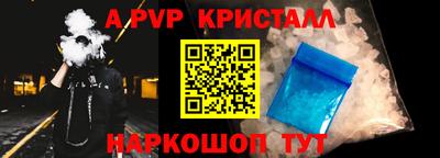 mdpv Комсомольск-на-Амуре