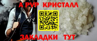 COCAINE Коммунар