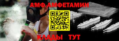 тгк Краснодар