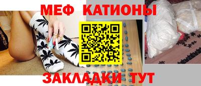 кокаин премиум Краснознаменск