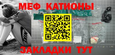 mdpv Комсомольск-на-Амуре