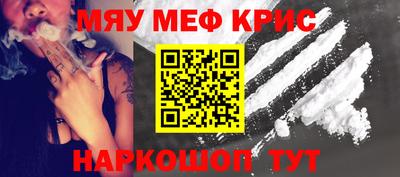 mdpv Комсомольск-на-Амуре