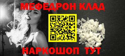 кокаин премиум Краснознаменск