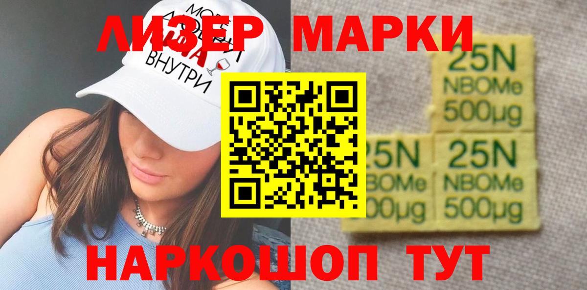 LSD-25 экстази ecstasy  ЛСД экстази кислота  Черняховск  Лсд 25 экстази  гидра зеркало  Вход с VPN 