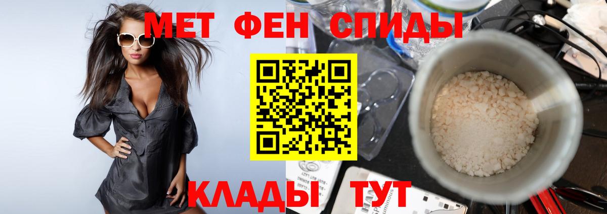 Первитин витя Черняховск