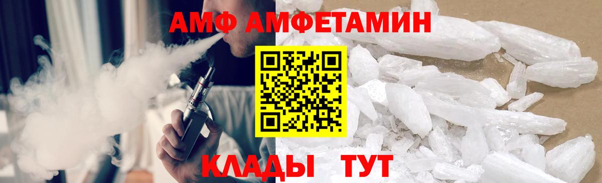Первитин винт  Вход с VPN  Черняховск  Первитин винт 