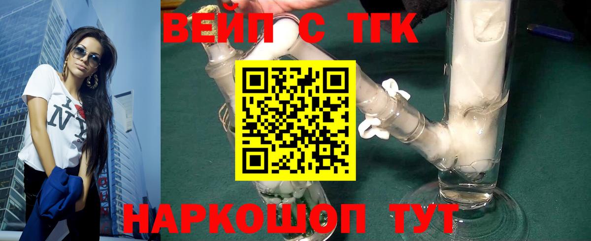 Дистиллят ТГК Wax Черняховск