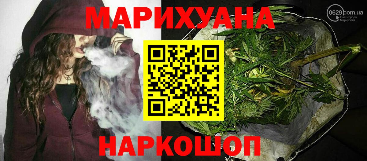 Черняховск  Шишки марихуана VHQ  Канабис Bruce Banner  Вход с VPN  Бошки марихуана конопля  Конопля Amnesia 